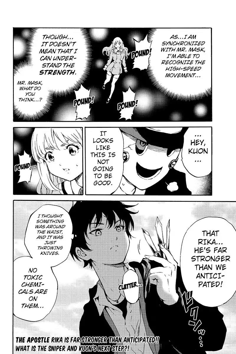 Tenkuu Shinpan Chapter 197 page 16 - Chapter 197: We Can't Play Anymore