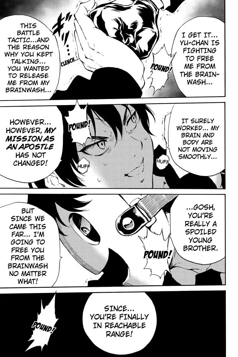 Tenkuu Shinpan Chapter 199 page 15 - Chapter 199: Where You're Reachable