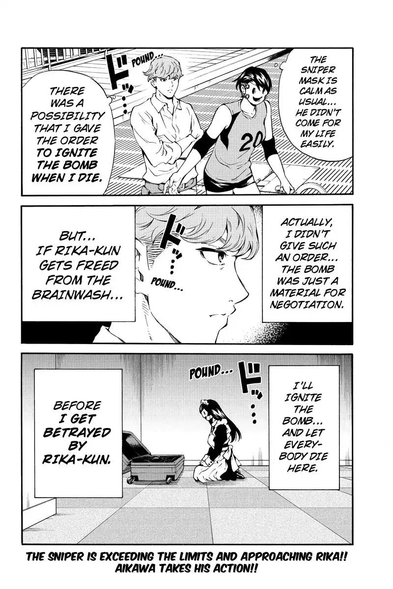 Tenkuu Shinpan Chapter 199 page 16 - Chapter 199: Where You're Reachable