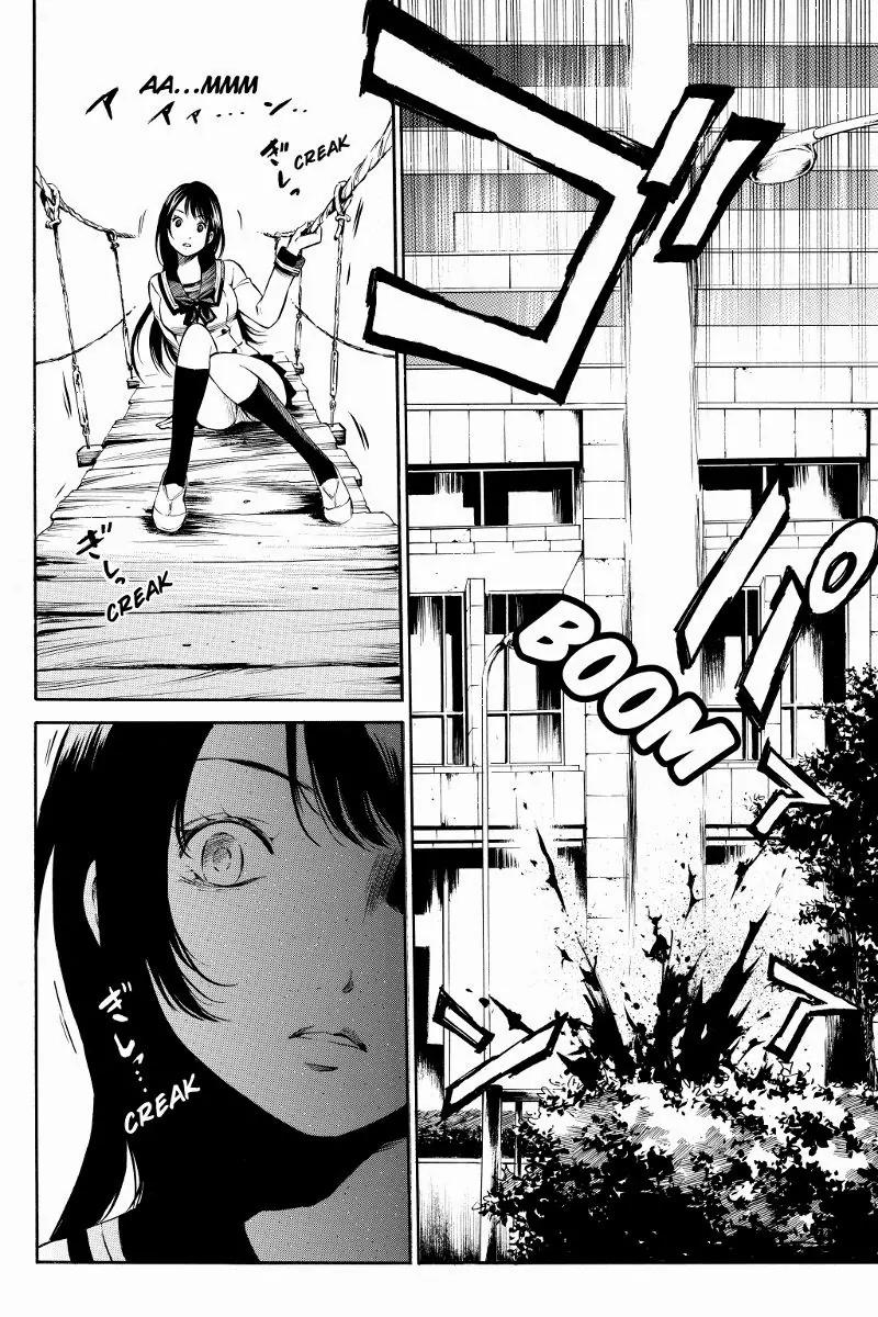 Tenkuu Shinpan Chapter 2 page 12 - Chapter 2: Maybe... Understand Me?