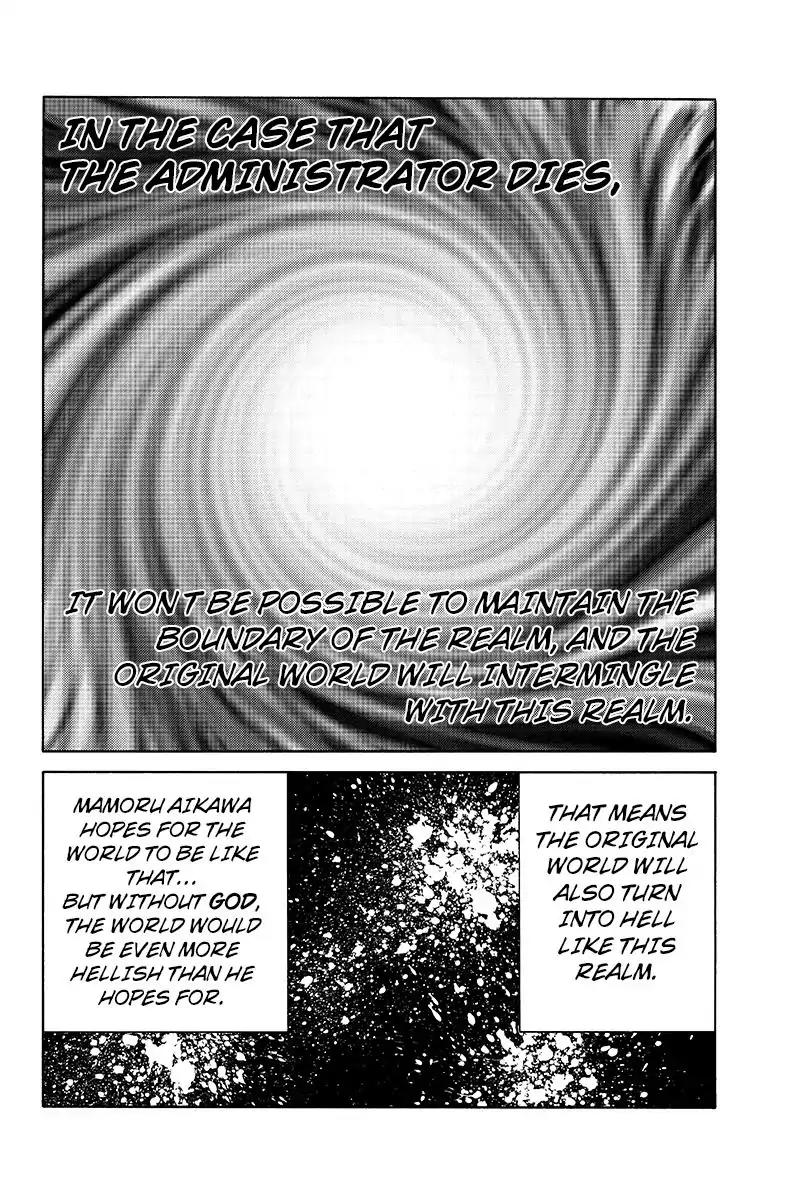 Tenkuu Shinpan Chapter 200 page 14 - Chapter 200: Evil