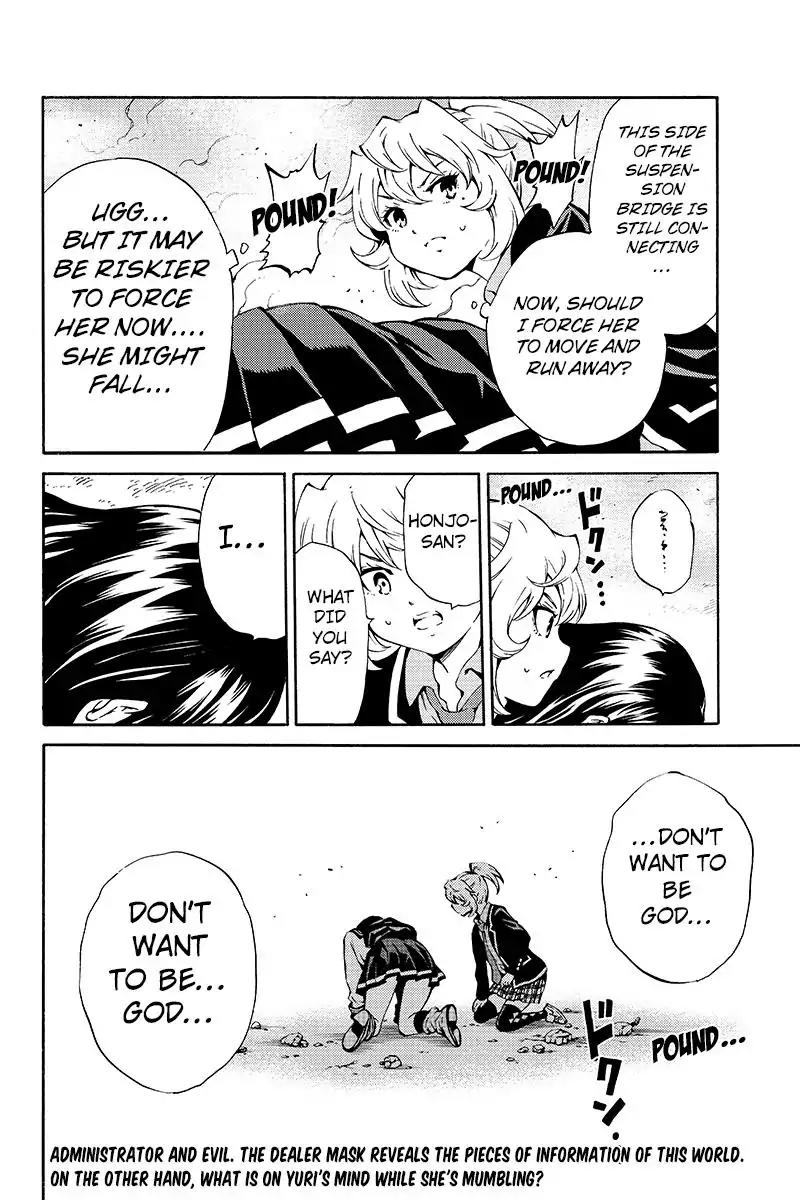 Tenkuu Shinpan Chapter 200 page 16 - Chapter 200: Evil