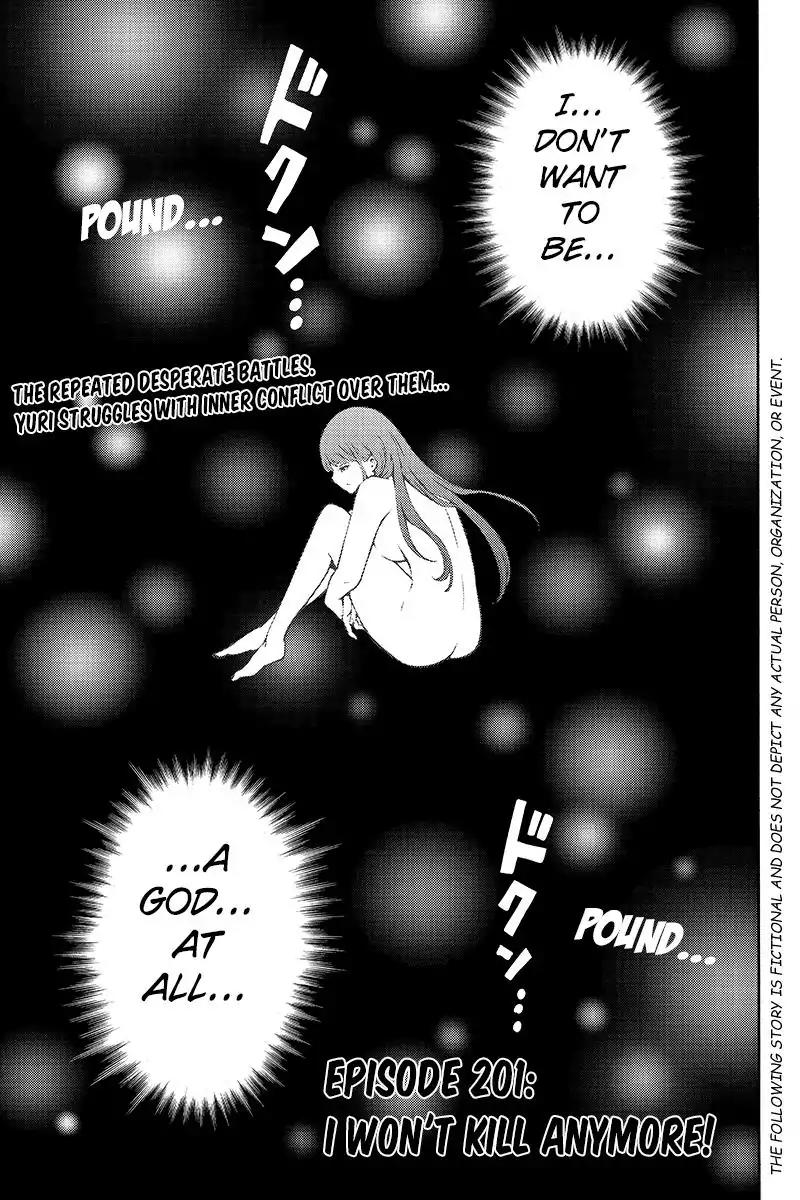 Tenkuu Shinpan Chapter 201 page 1 - Chapter 201: I Won't Kill Anymore!