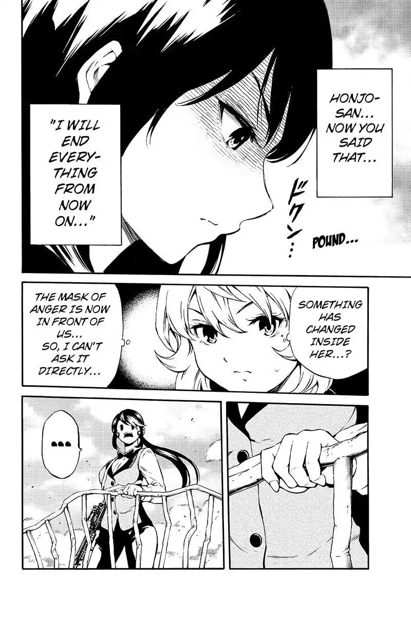 Tenkuu Shinpan Chapter 202 page 10 - Chapter 202: Inexperienced Wave
