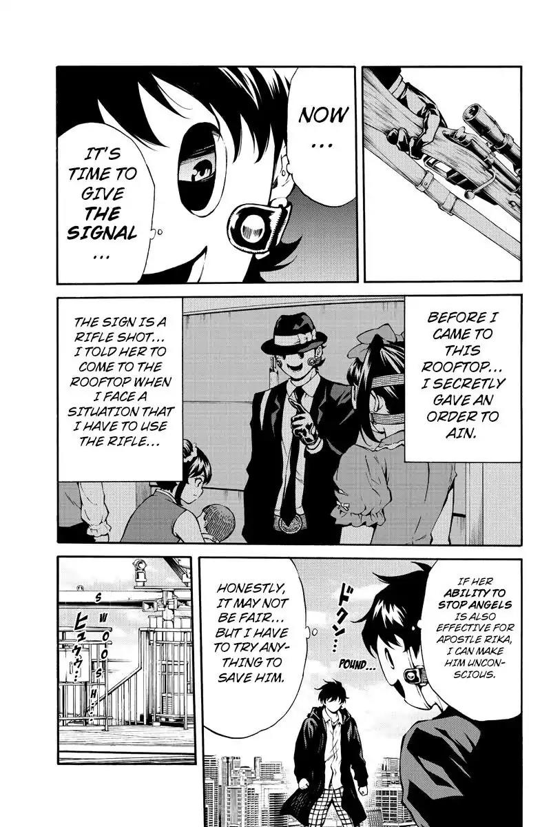 Tenkuu Shinpan Chapter 202 page 15 - Chapter 202: Inexperienced Wave
