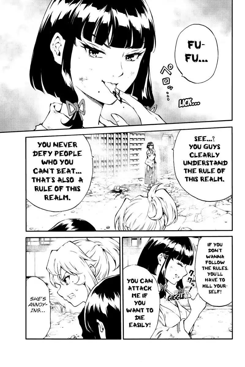 Tenkuu Shinpan Chapter 202 page 3 - Chapter 202: Inexperienced Wave