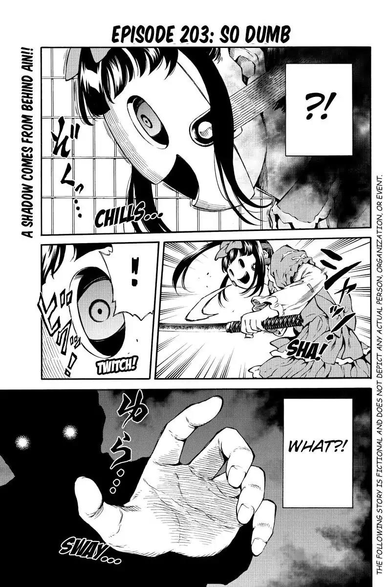 Tenkuu Shinpan Chapter 203 page 1 - Chapter 203: So Dumb