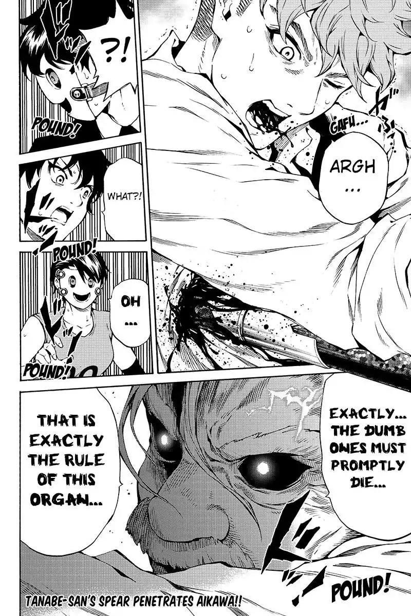 Tenkuu Shinpan Chapter 203 page 16 - Chapter 203: So Dumb