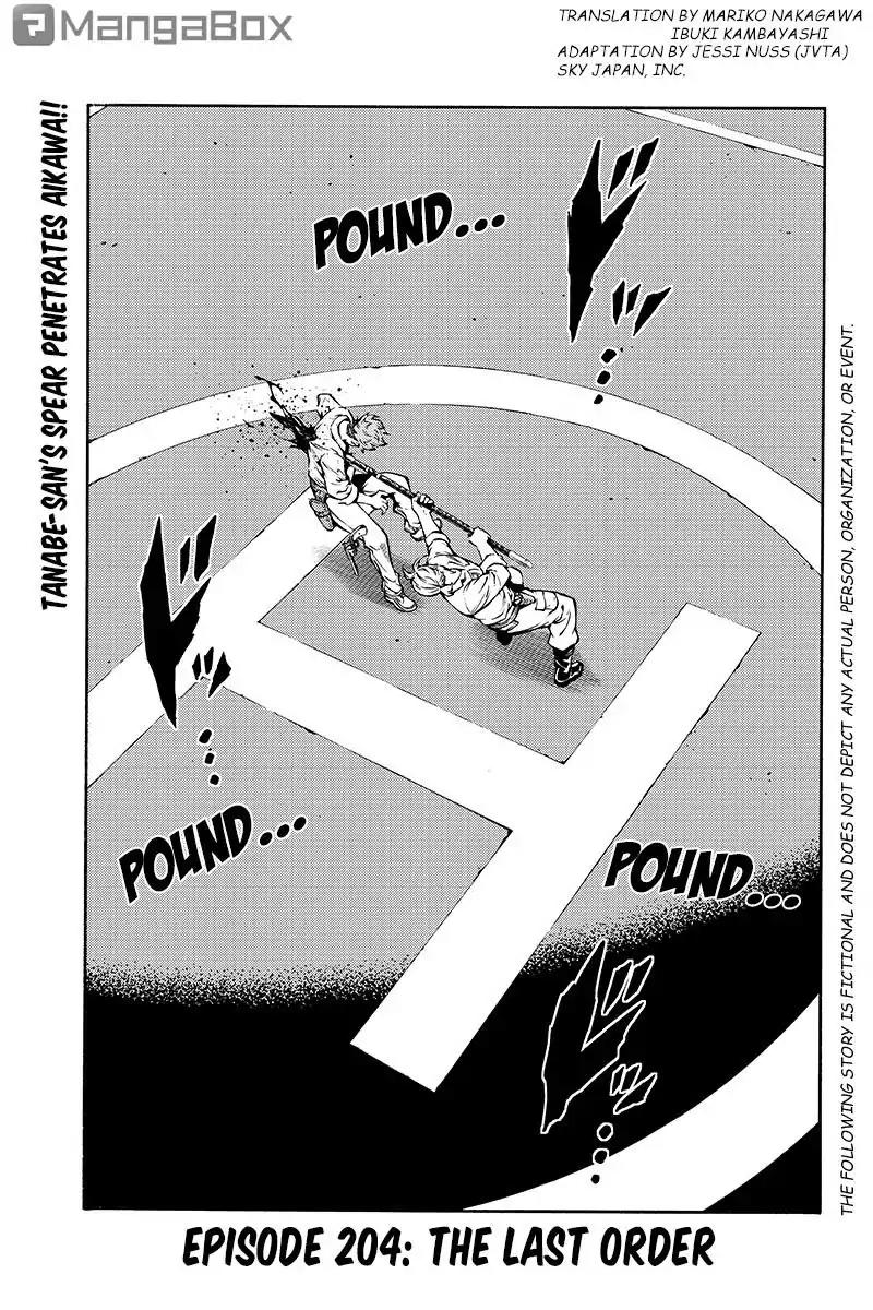 Tenkuu Shinpan Chapter 204 page 1 - Chapter 204: The Last Order