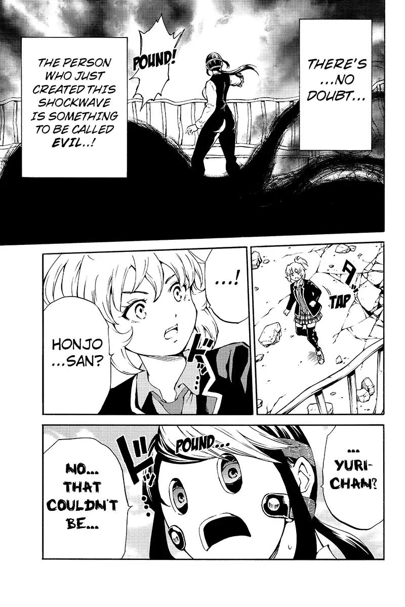 Tenkuu Shinpan Chapter 207 page 13 - Chapter 207