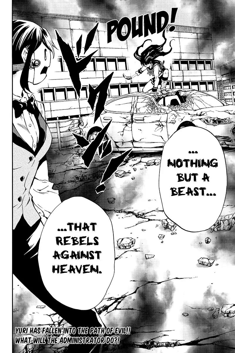 Tenkuu Shinpan Chapter 207 page 18 - Chapter 207