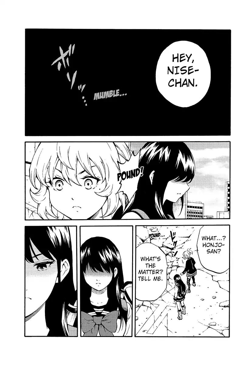 Tenkuu Shinpan Chapter 207 page 5 - Chapter 207