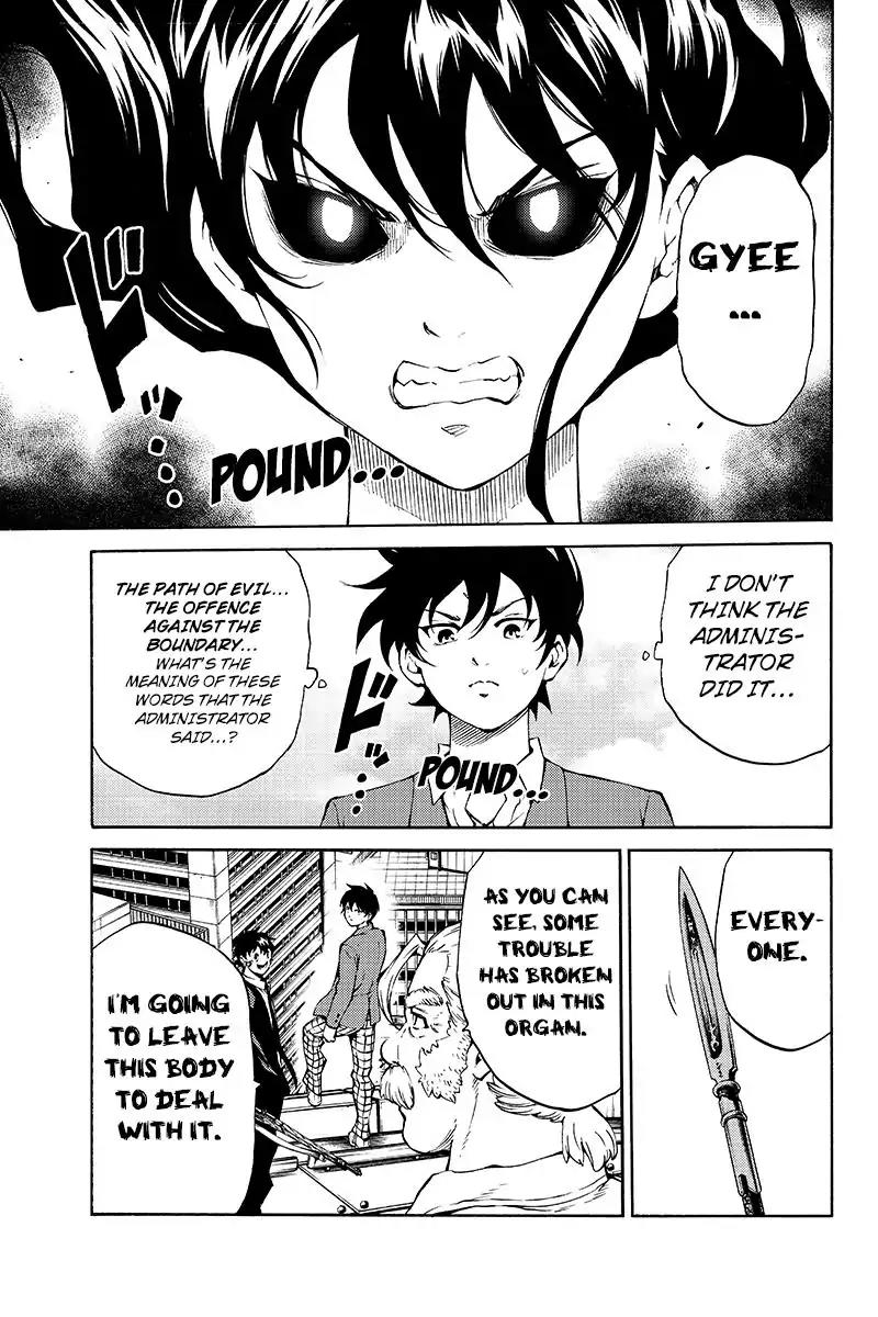 Tenkuu Shinpan Chapter 208 page 3 - Chapter 208