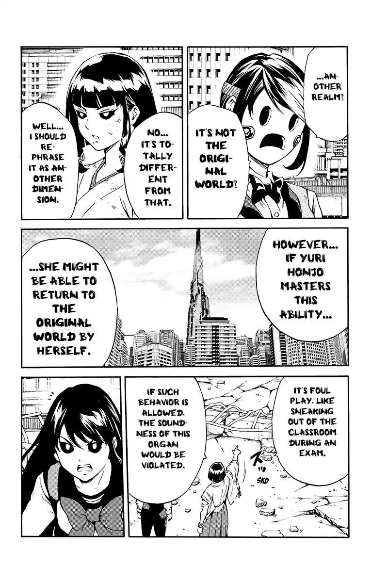 Tenkuu Shinpan Chapter 209 page 6 - Chapter 209