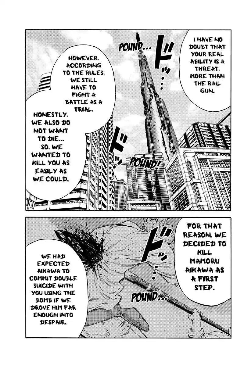 Tenkuu Shinpan Chapter 210 page 7 - Chapter 210