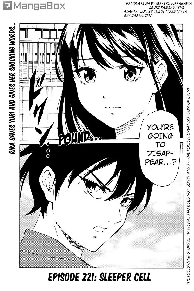 Tenkuu Shinpan Chapter 211 page 1 - Chapter 211