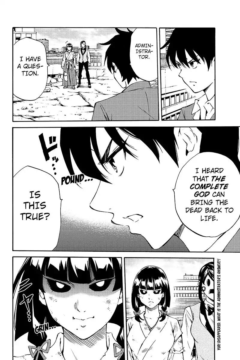 Tenkuu Shinpan Chapter 211 page 16 - Chapter 211