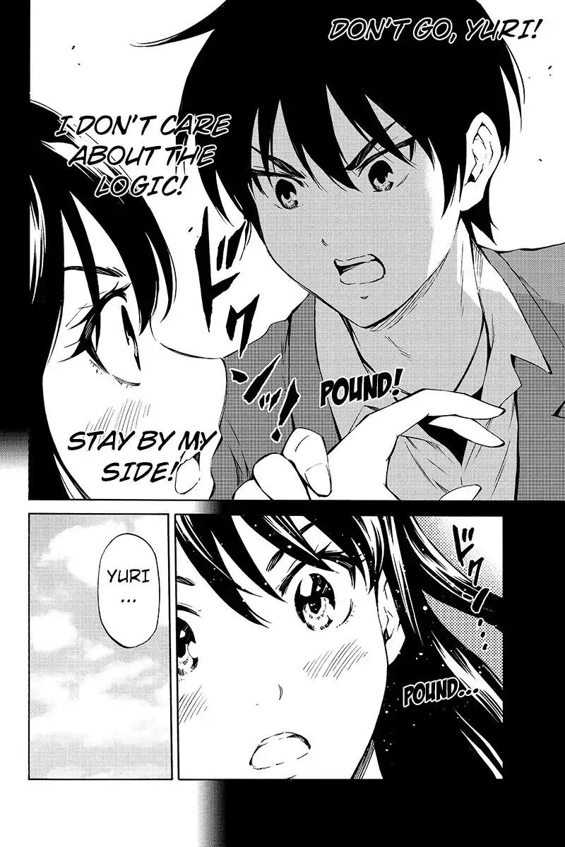 Tenkuu Shinpan Chapter 211 page 8 - Chapter 211