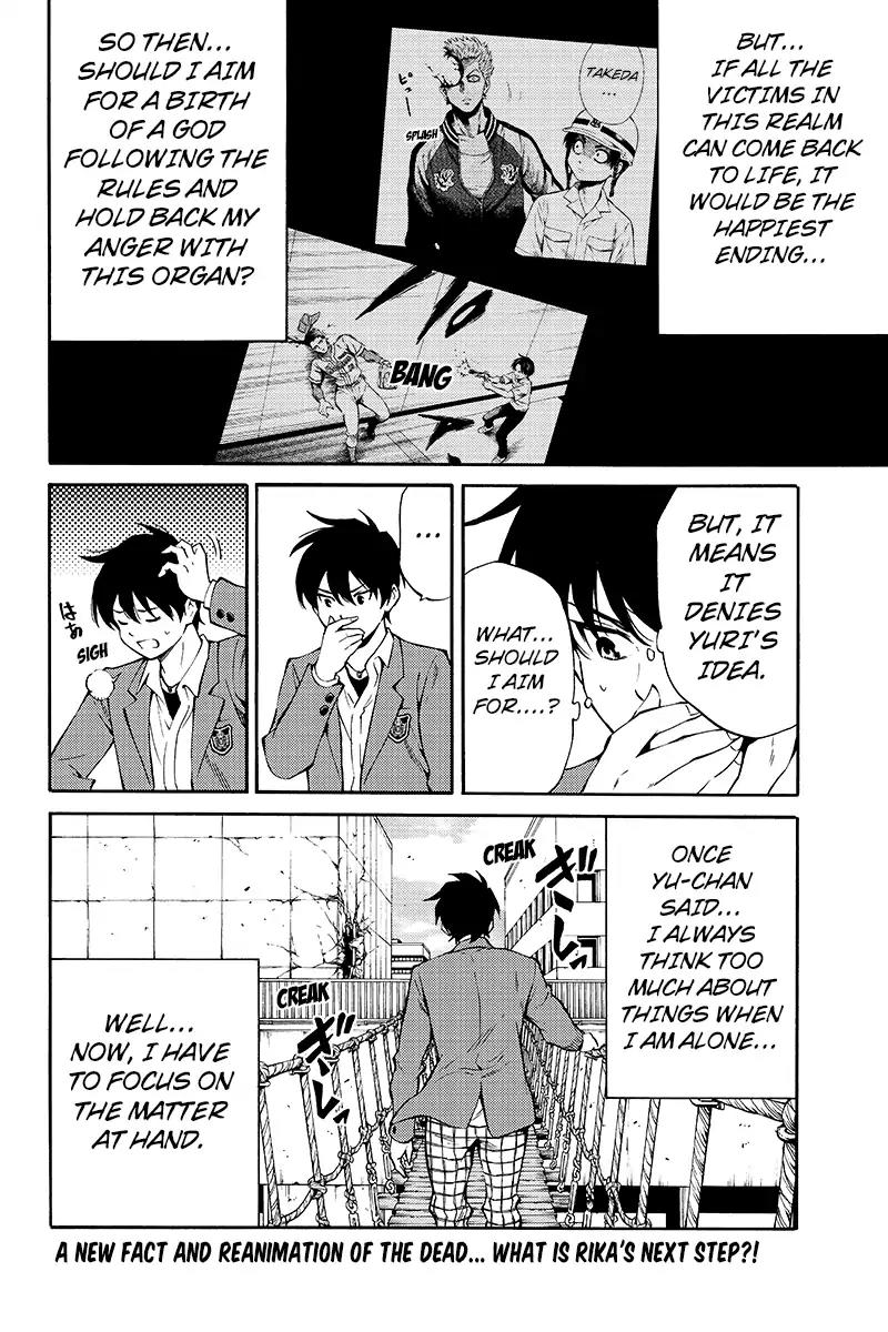 Tenkuu Shinpan Chapter 212 page 16 - Chapter 212: Episode 212