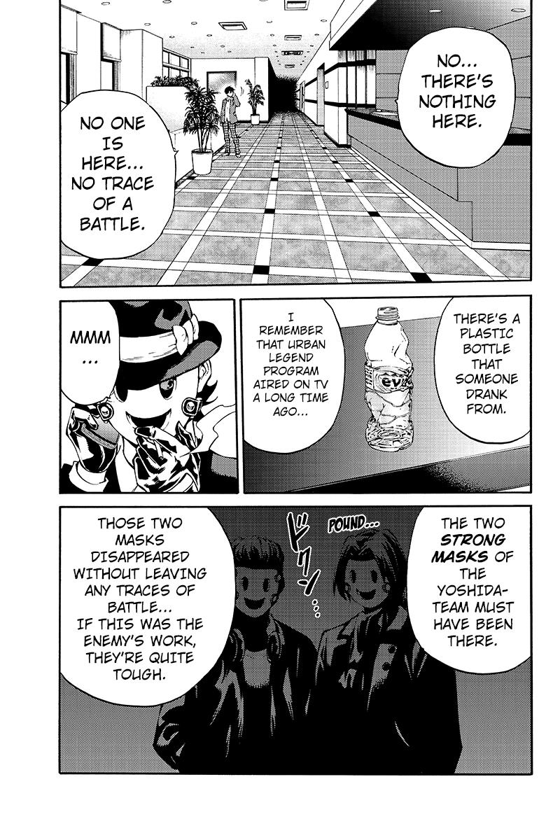 Tenkuu Shinpan Chapter 213 page 7 - Chapter 213