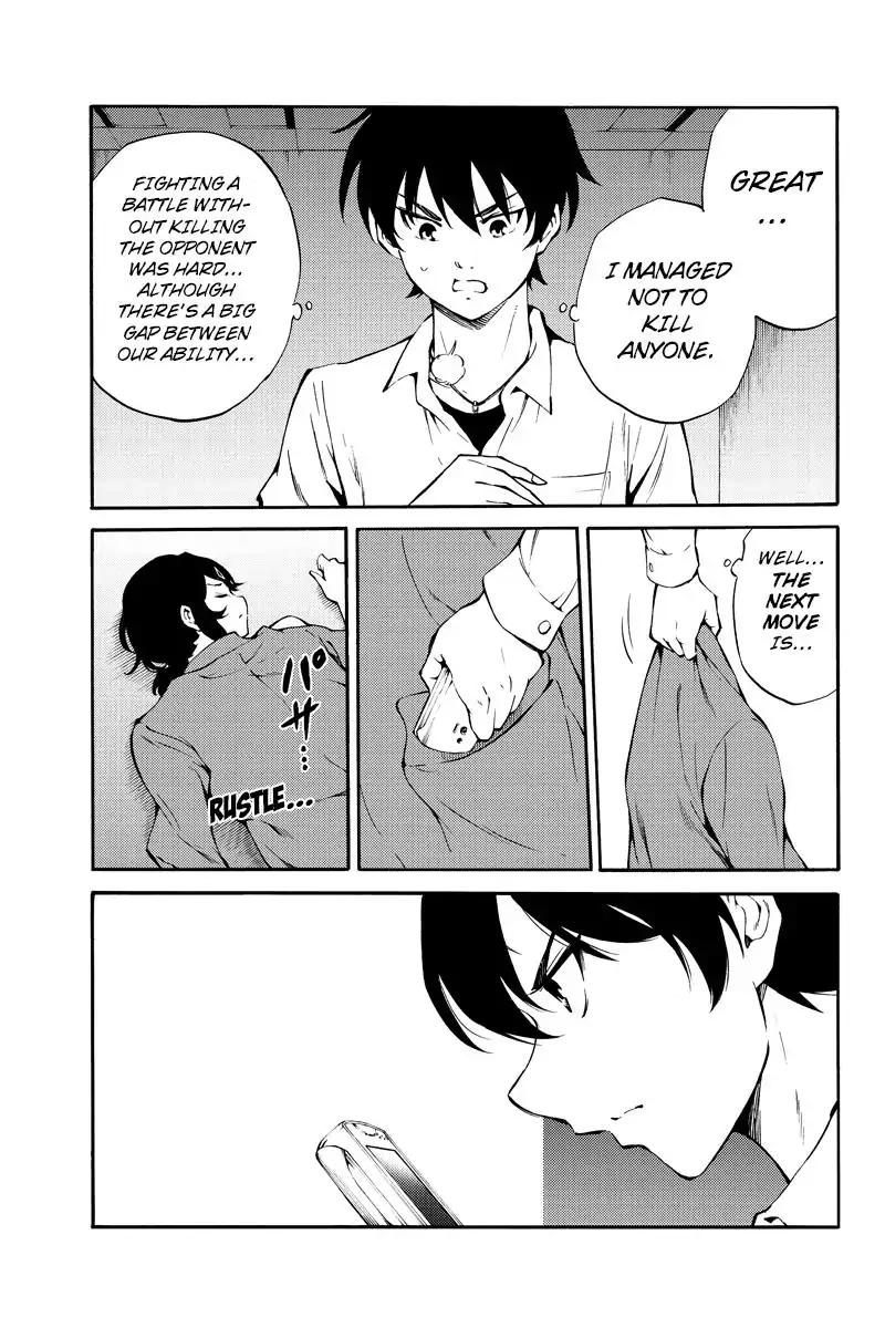 Tenkuu Shinpan Chapter 214 page 13 - Chapter 214