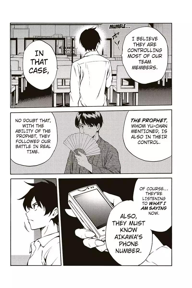 Tenkuu Shinpan Chapter 214 page 14 - Chapter 214