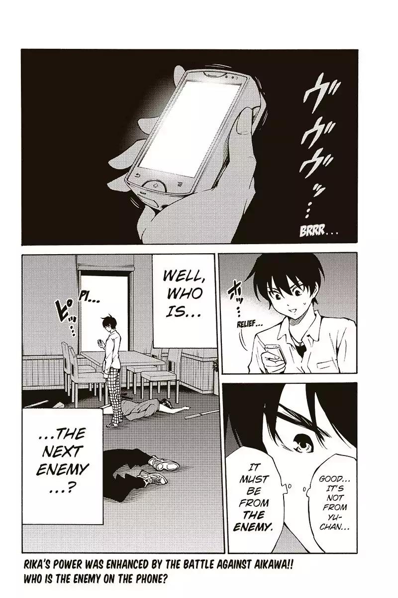 Tenkuu Shinpan Chapter 214 page 16 - Chapter 214