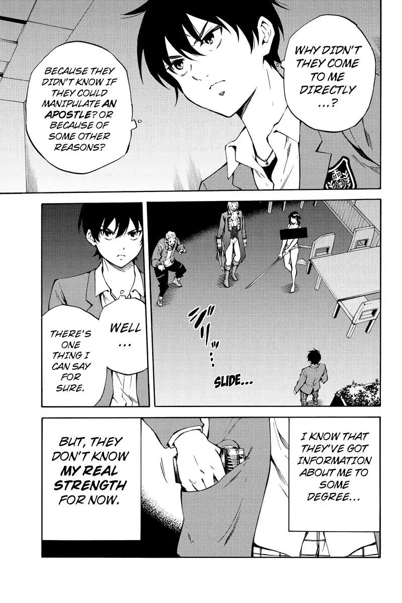 Tenkuu Shinpan Chapter 214 page 5 - Chapter 214