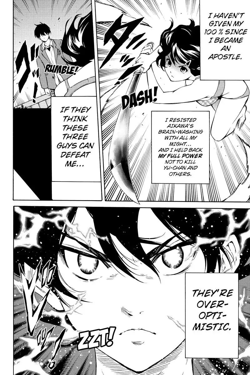 Tenkuu Shinpan Chapter 214 page 6 - Chapter 214