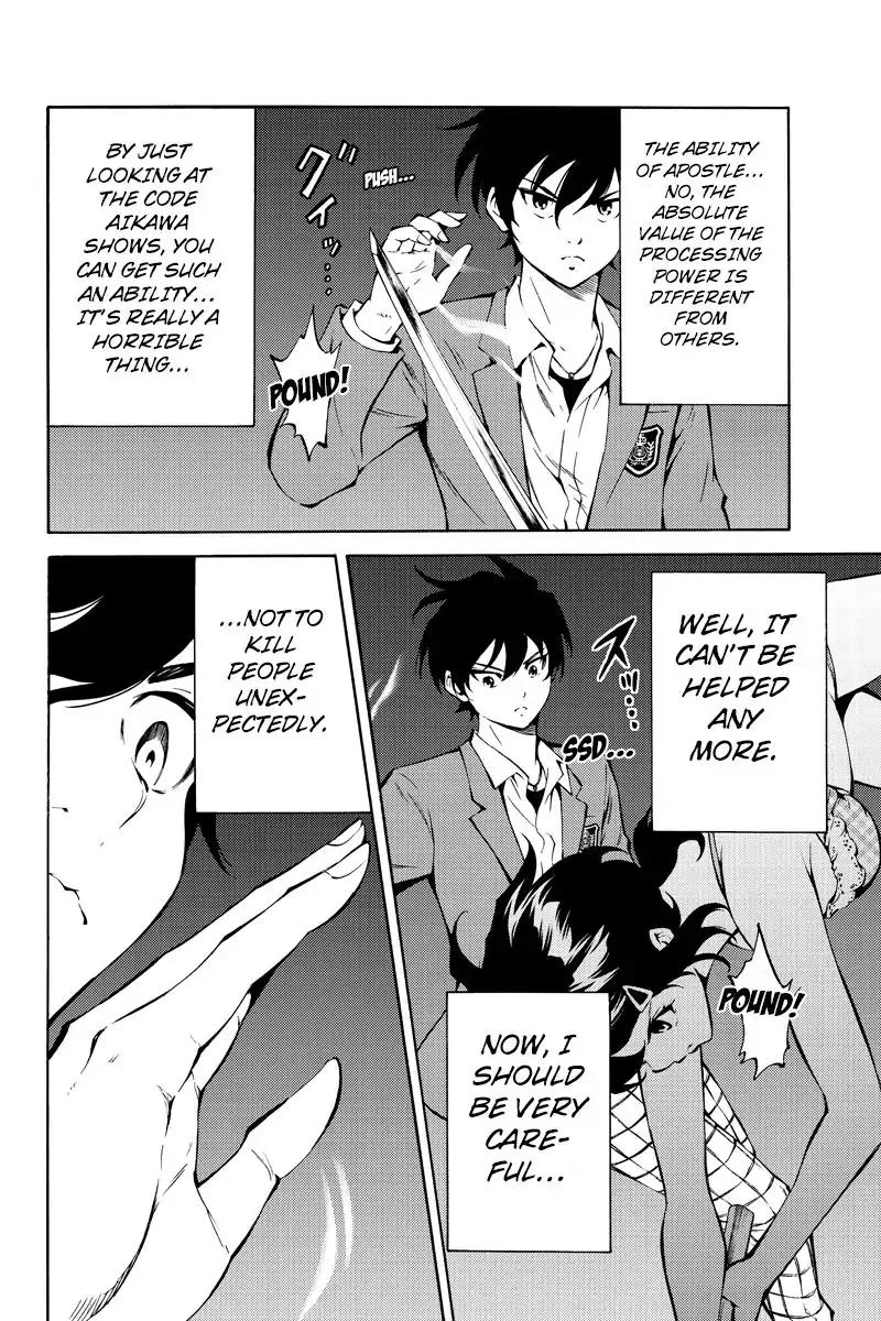 Tenkuu Shinpan Chapter 214 page 8 - Chapter 214
