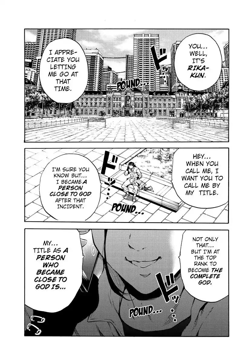 Tenkuu Shinpan Chapter 215 page 17 - Chapter 215