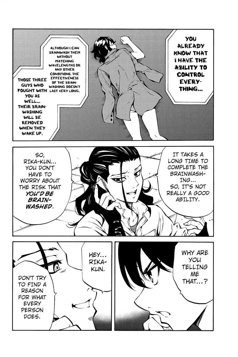 Tenkuu Shinpan Chapter 216 page 12 - Chapter 216