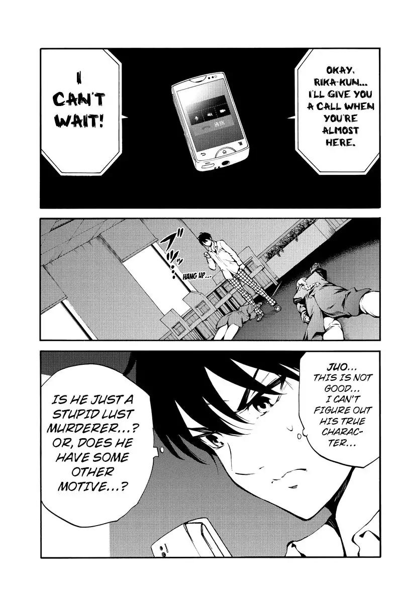 Tenkuu Shinpan Chapter 216 page 13 - Chapter 216