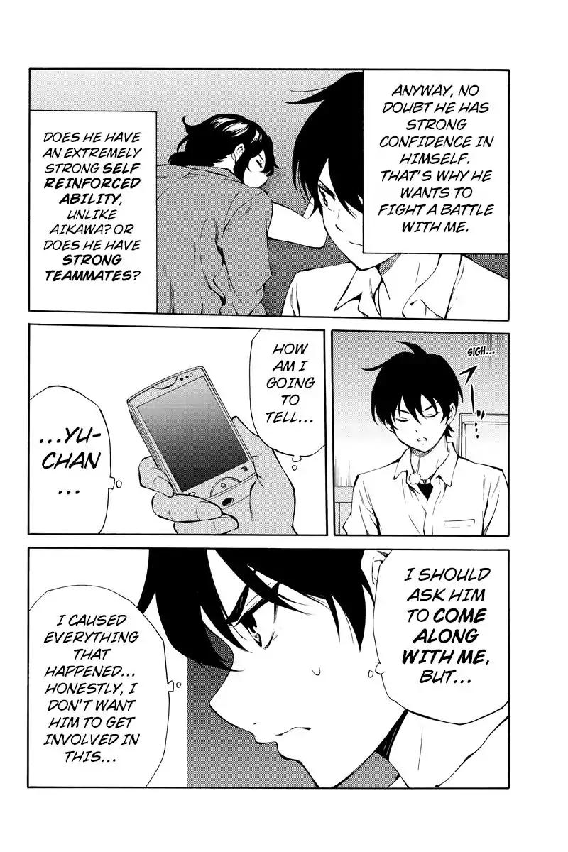 Tenkuu Shinpan Chapter 216 page 14 - Chapter 216