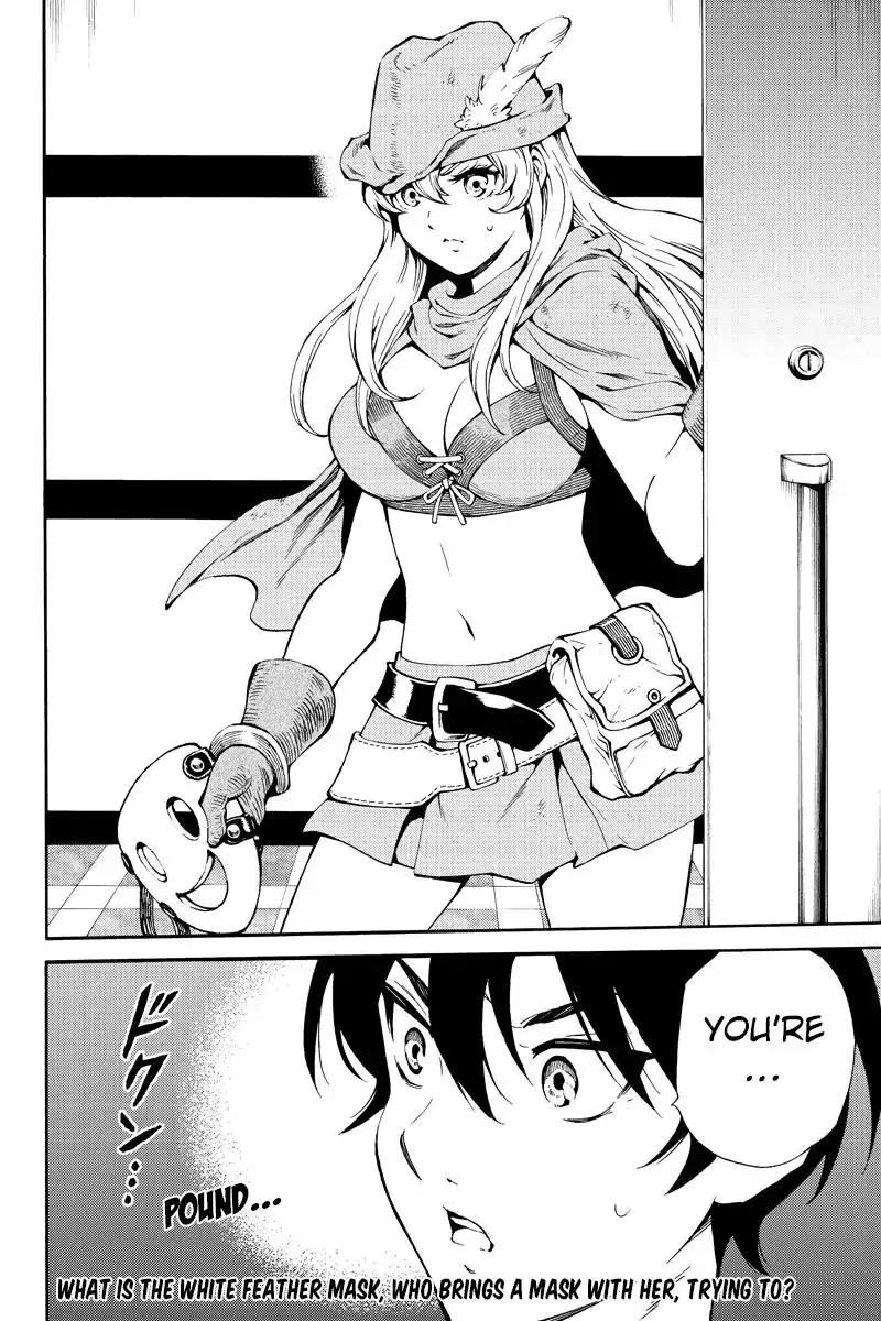 Tenkuu Shinpan Chapter 216 page 16 - Chapter 216