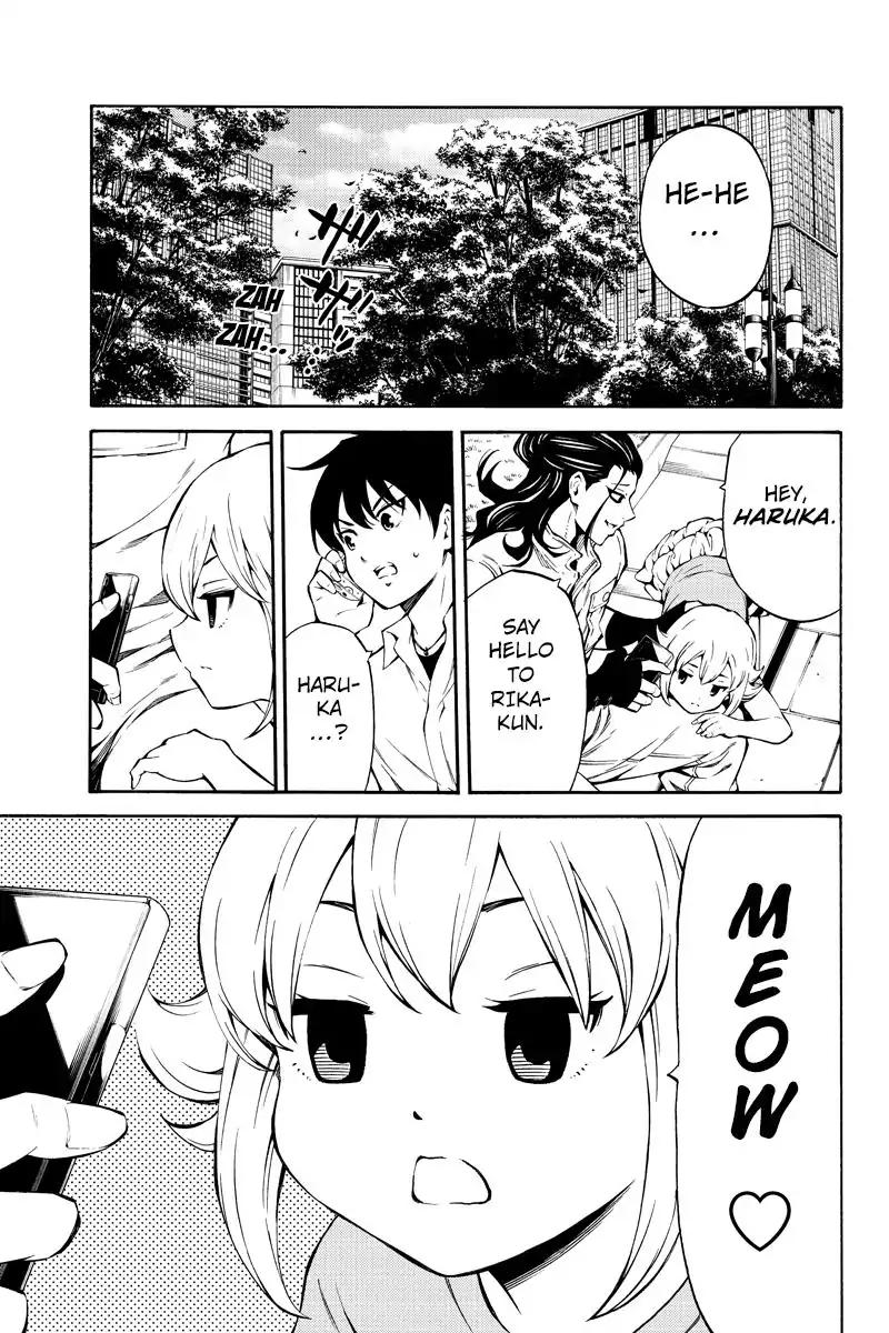 Tenkuu Shinpan Chapter 216 page 3 - Chapter 216