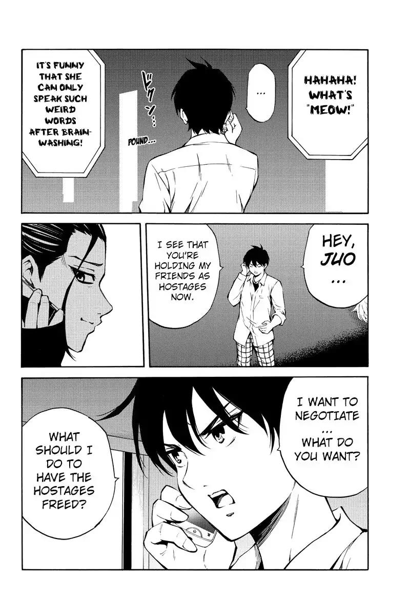 Tenkuu Shinpan Chapter 216 page 4 - Chapter 216