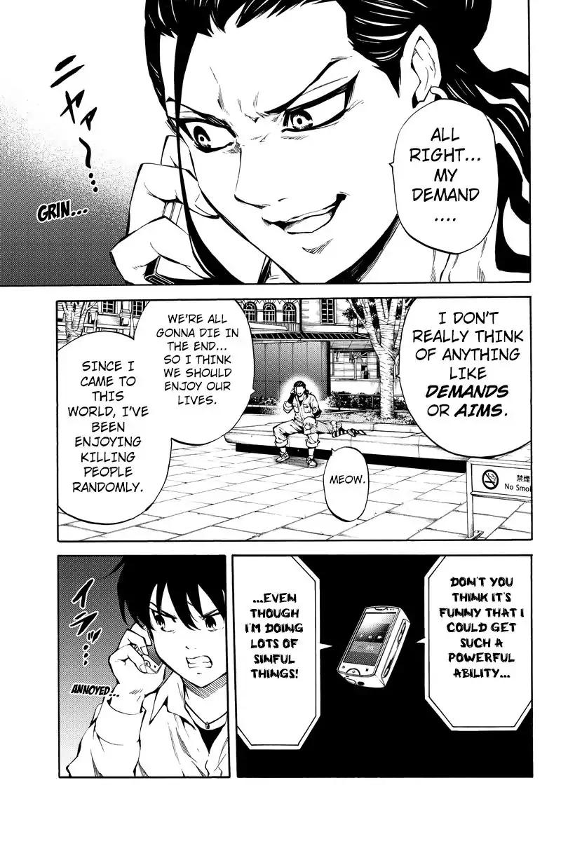 Tenkuu Shinpan Chapter 216 page 5 - Chapter 216