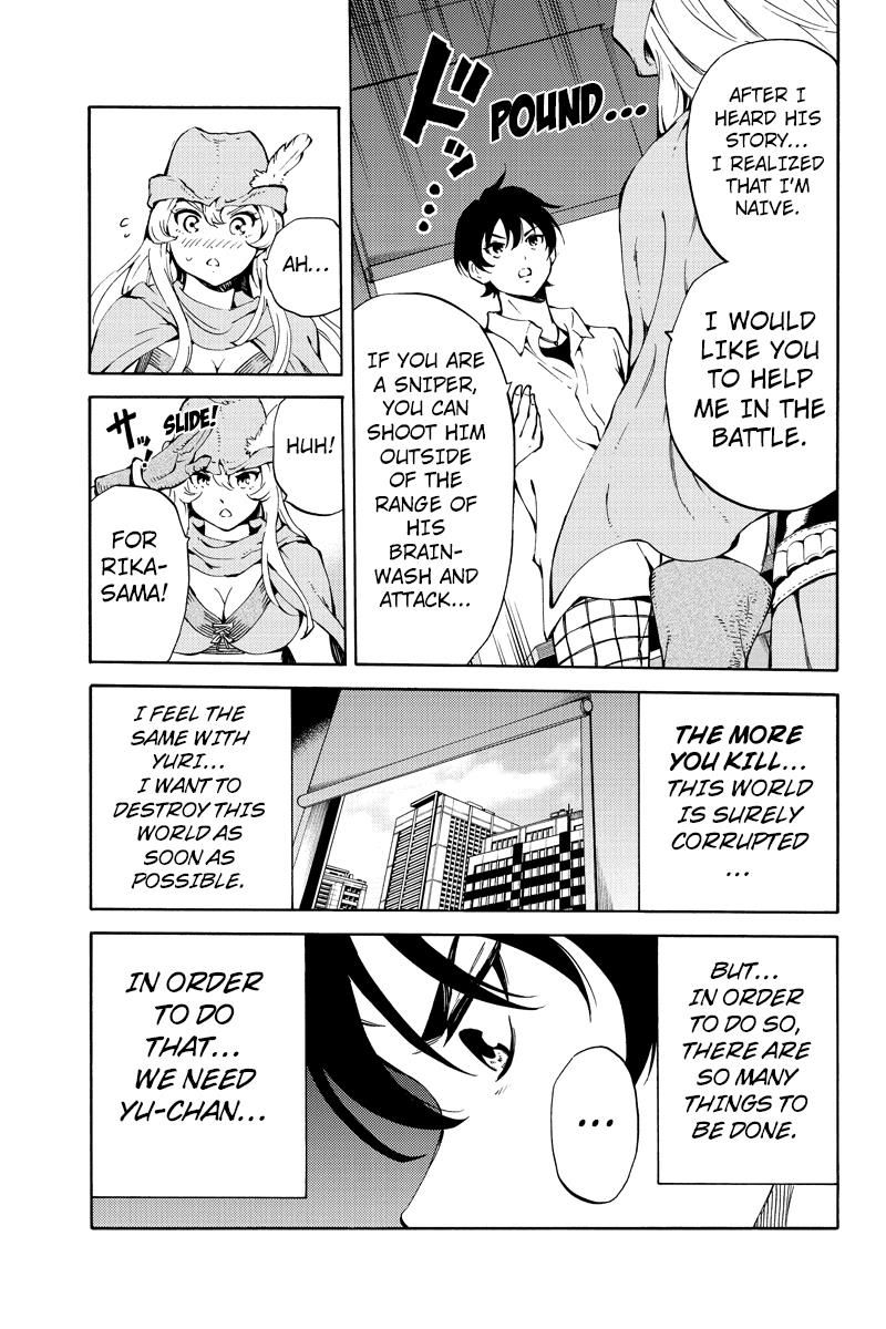 Tenkuu Shinpan Chapter 217 page 15 - Chapter 217