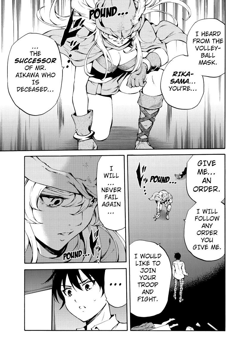 Tenkuu Shinpan Chapter 217 page 3 - Chapter 217
