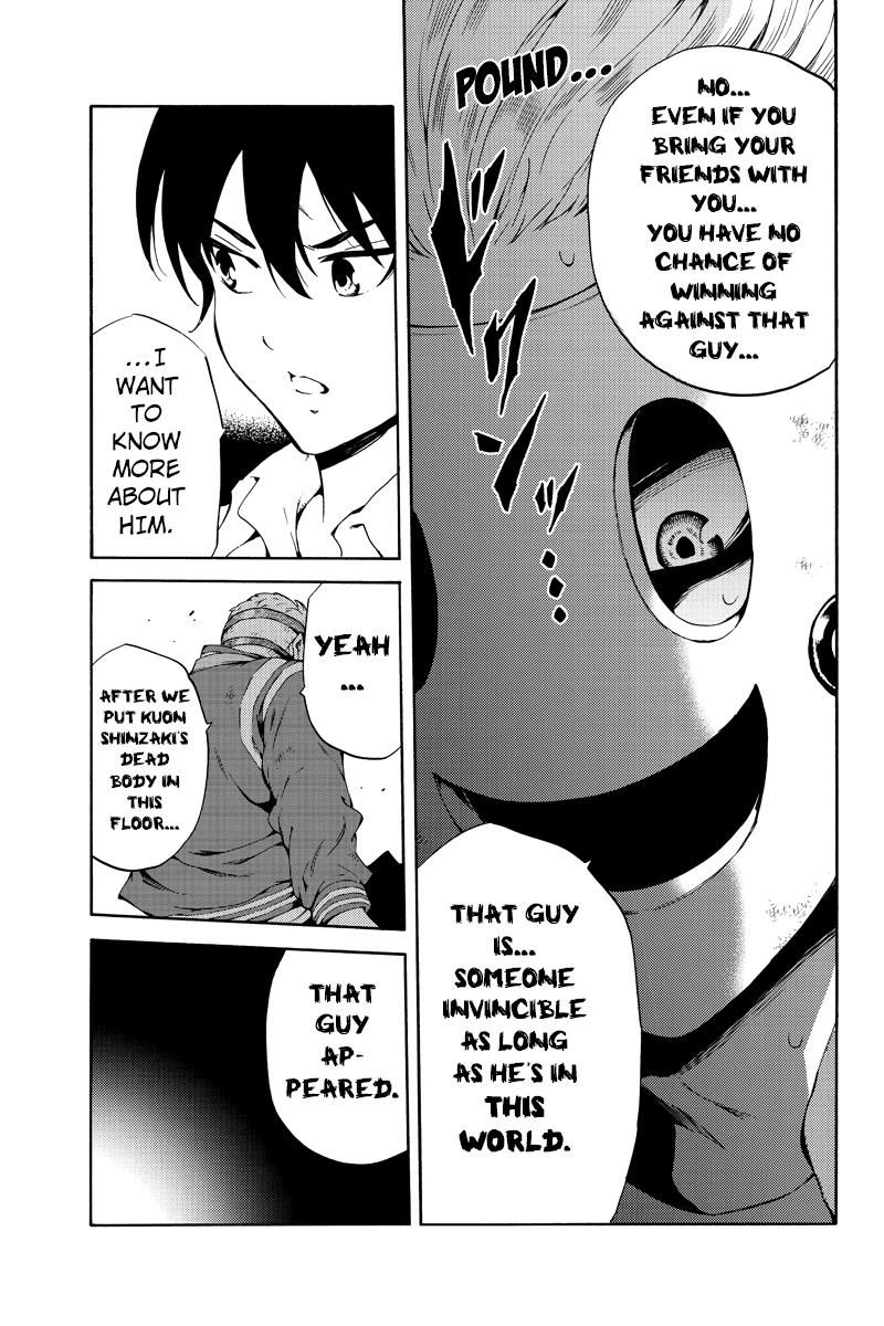 Tenkuu Shinpan Chapter 217 page 7 - Chapter 217
