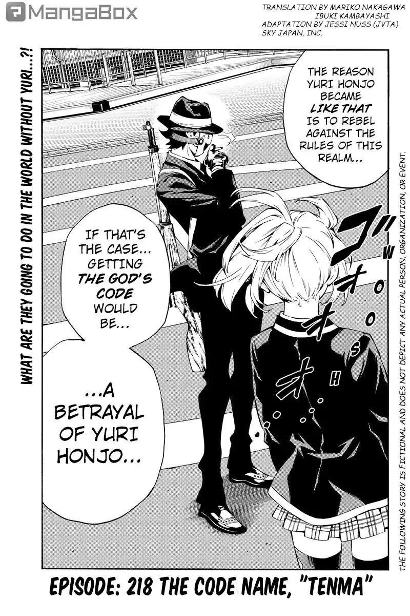 Tenkuu Shinpan Chapter 218 page 1 - Chapter 218
