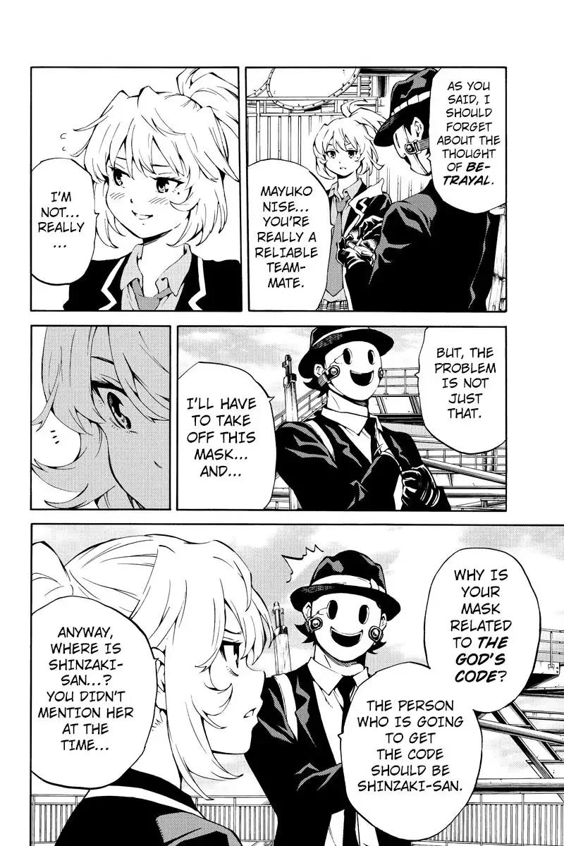Tenkuu Shinpan Chapter 218 page 4 - Chapter 218