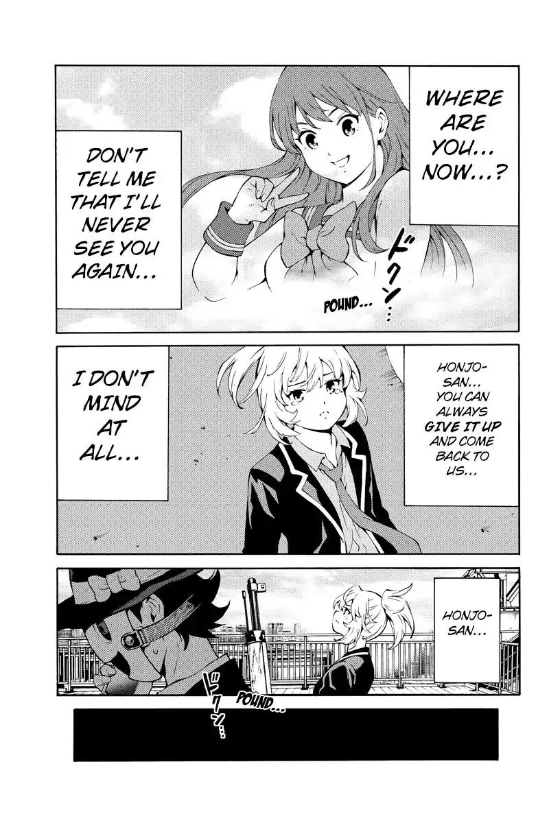 Tenkuu Shinpan Chapter 218 page 7 - Chapter 218