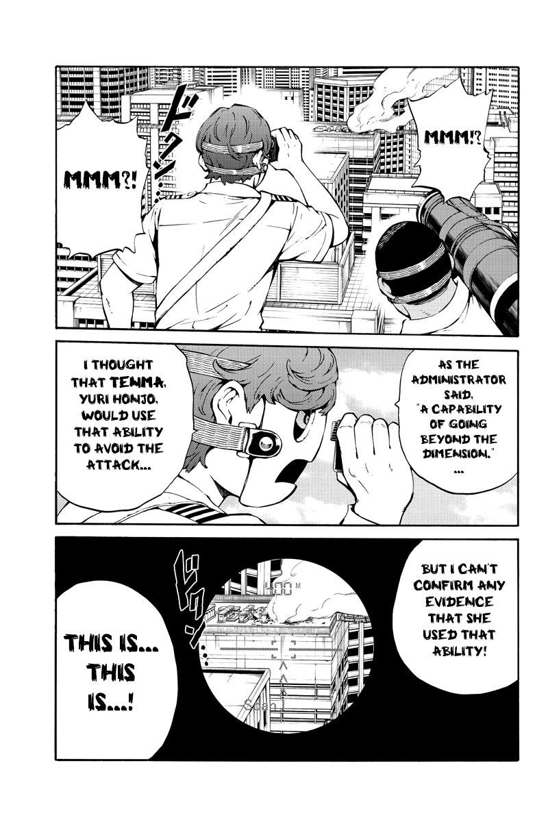 Tenkuu Shinpan Chapter 219 page 3 - Chapter 219