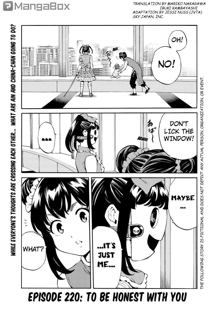 Tenkuu Shinpan Chapter 220 page 1 - Chapter 220
