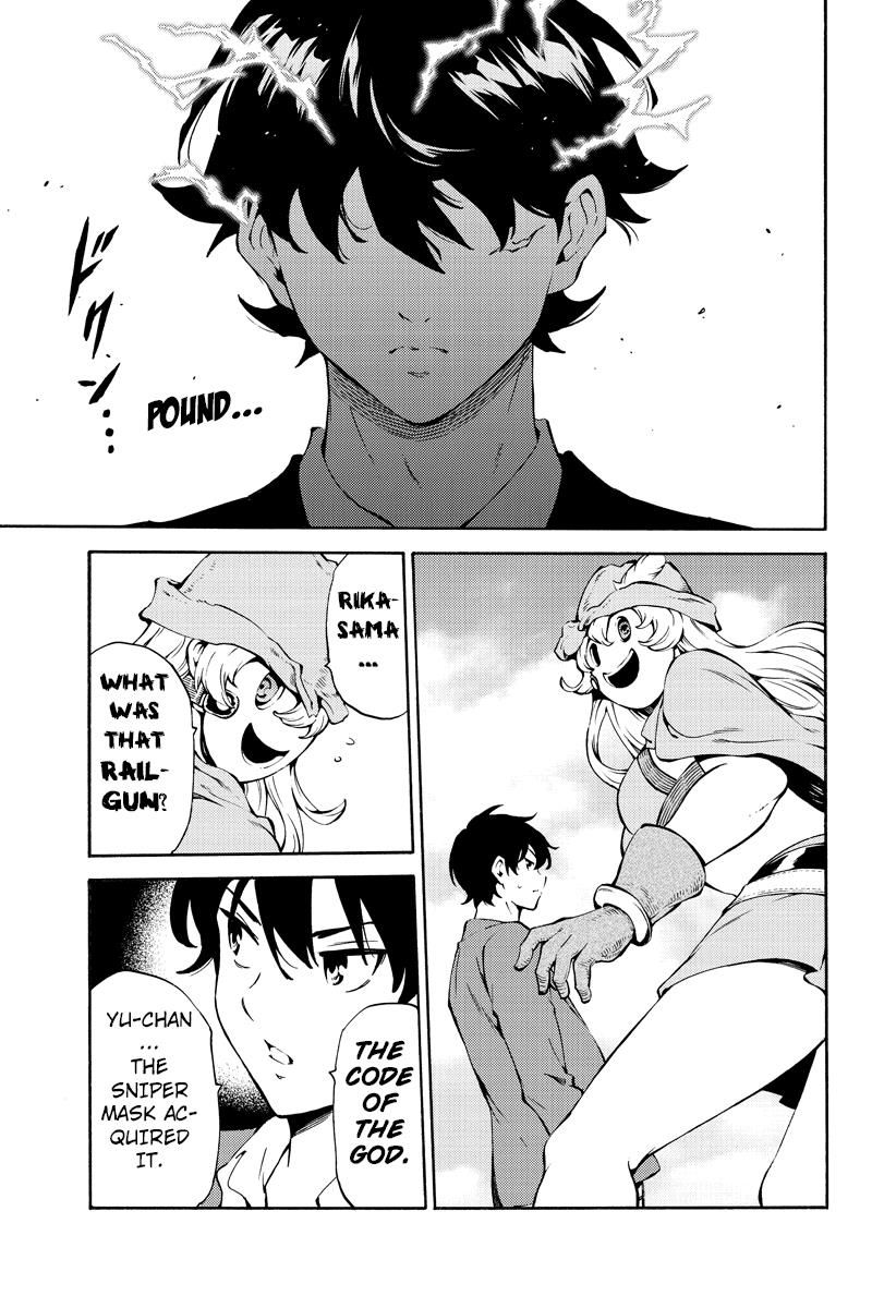 Tenkuu Shinpan Chapter 221 page 13 - Chapter 221