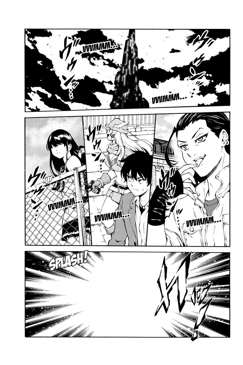 Tenkuu Shinpan Chapter 221 page 3 - Chapter 221