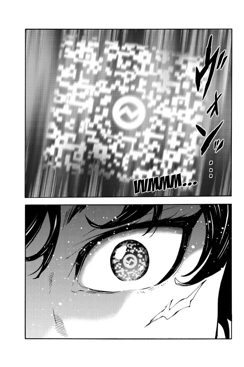 Tenkuu Shinpan Chapter 221 page 7 - Chapter 221