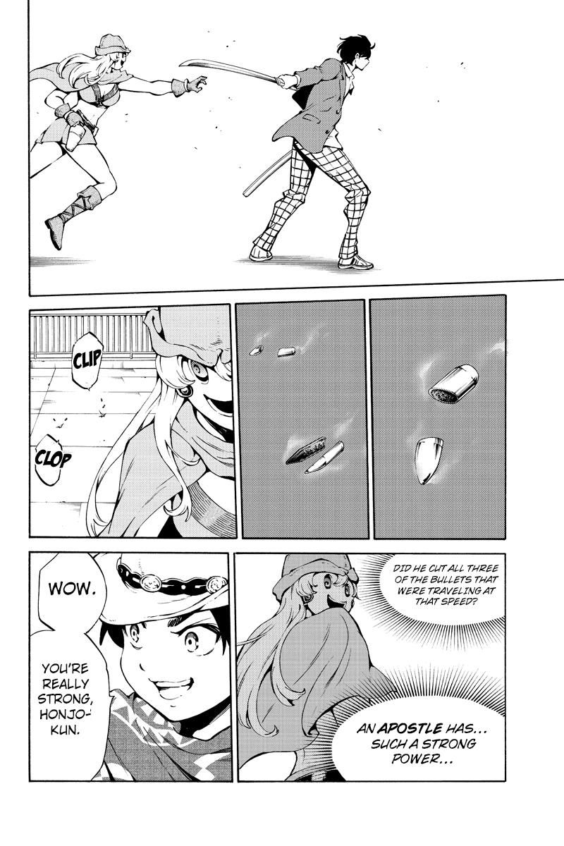 Tenkuu Shinpan Chapter 222 page 12 - Chapter 222